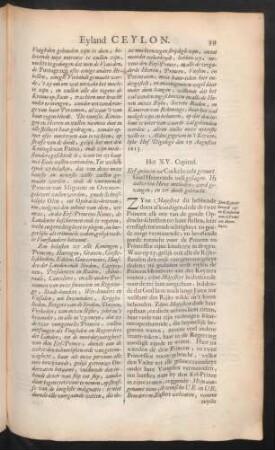 Het XV. capittel. Erf-princen na Cockelecorle gevoert. ...