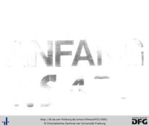 Ǧalb an-niʿma wa-dafʿ an-niqma fī muǧānibat mulūk aẓ-ẓalama