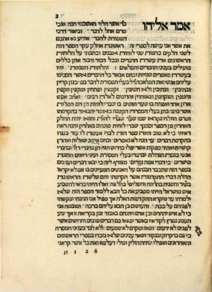 Sefer Masoret ha-masoret