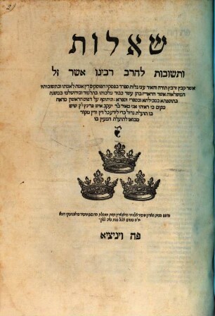 Sheʾelot u-teshuvot