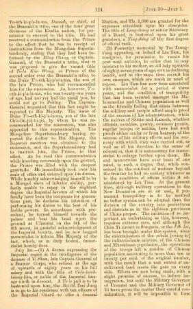 July 1878
