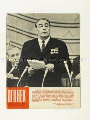 Sowjetische Wochenzeitschrift "Ogonjok" zum XXIV. Parteitag der KPdSU