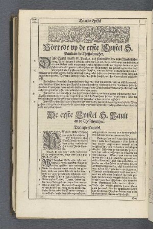 Vörrede vp de erste Epistel S. Pauli an de Thessalonicher.