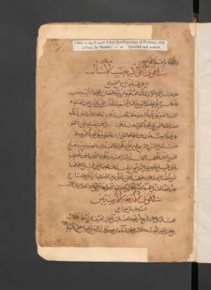 al-Maqālāt al-arbaʿ fī 'l-qaḍāʾ bi-n-nuǧūm