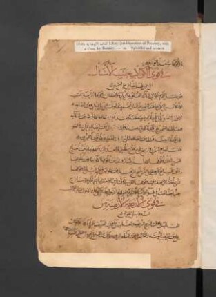 al-Maqālāt al-arbaʿ fī 'l-qaḍāʾ bi-n-nuǧūm
