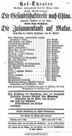 Aufführungstitel nicht ermittelt/ermittelbar