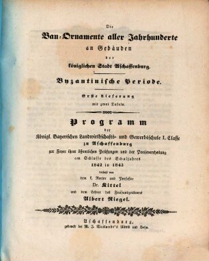 Die Bau-Ornamente aller Jahrhunderte an Gebäuden der königlichen Stadt Aschaffenburg. 1, Byzantinische Periode