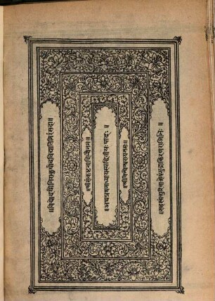 Mahabhashya : Patañjali's great Commentary on the grammatical Sutras of Pāṇini by Pandit Rajarama. Vgl. Record p. 266 u. Börsenbl. 1872 No 256, 2