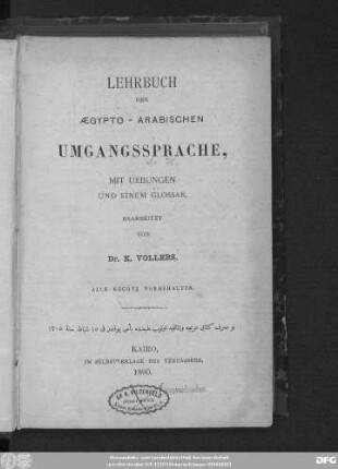 Lehrbuch der aegypto-arabischen Umgangssprache : mit Uebungen und einem Glossar