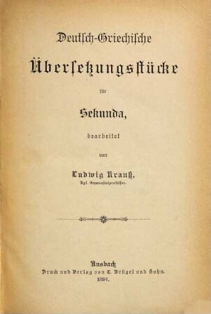 Deutsch-griechische Übersetzungsstücke für Sekunda