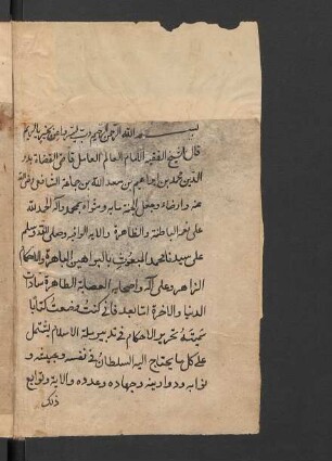 Muḫtaṣar taḥrīr al-aḥkām fī tadbīr millat al-islām