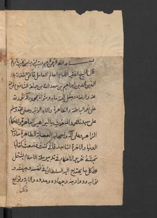 Muḫtaṣar taḥrīr al-aḥkām fī tadbīr millat al-islām