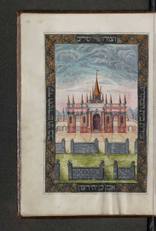 Der Tempel in Jerusalem