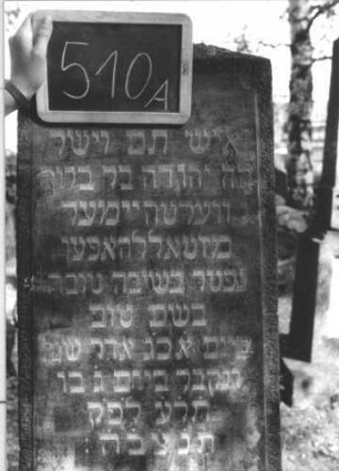 Grabstein 510 (Index: 100111598) Material: Granit Zustand: gut Maße HxBxT: 177x47x23 cm Beschreibung: Obelisk, Sockel, rustica Steinmetz: Seiter, Bühl: Grabstein 510A