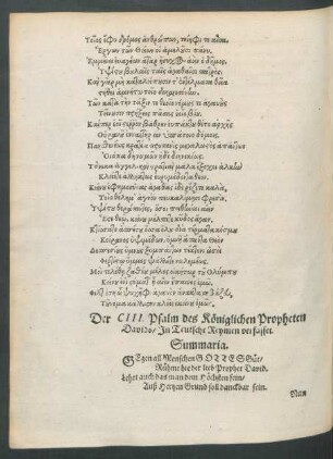 Der CIII. Psalm des Königlichen Propheten Davids/ In Teutsche Reymen verfasset.