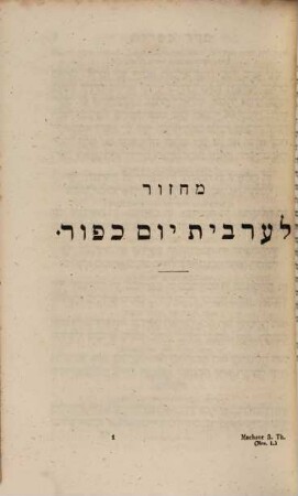 Machsor : die sämmtlichen Fest-Gebete und gottesdienstlichen Dichtungen der Israeliten ; Ausgabe in neun Bänden. 3