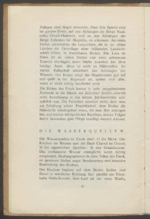 Die Wasserquellen