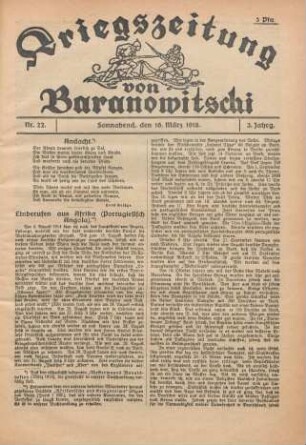 1918/03/16 (N22)