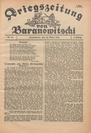 1918/03/16 (N22)