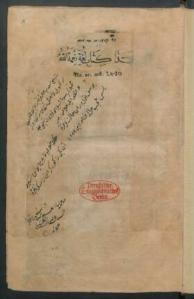 Maǧmaʿ al-luġāt