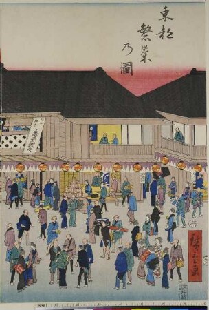 Das Morita-Theater, aus der Serie: Bilder des Wohlstands der Osthauptstadt