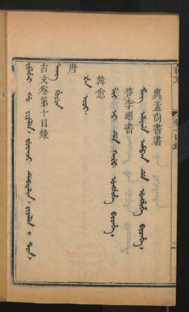 Tang gurun = 唐
