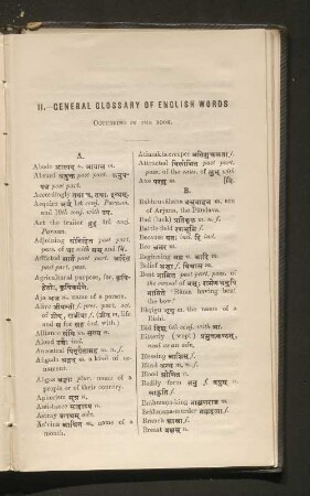II. General Glossary of English Words