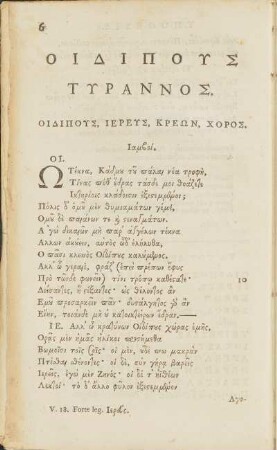 Oedipus Tyrannus
