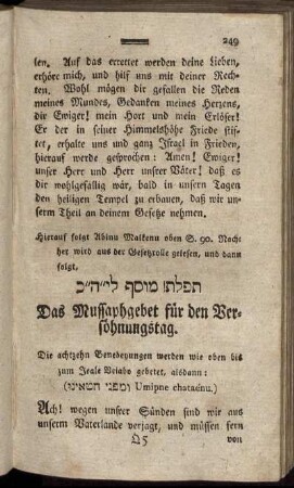 Das Mussaphgebet für den Versöhnungstag.