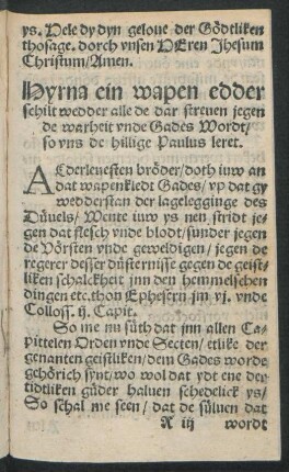Hyrna ein wapen edder schilt wedder alle de dar streven jegen de warheit und Gades Wordt ...