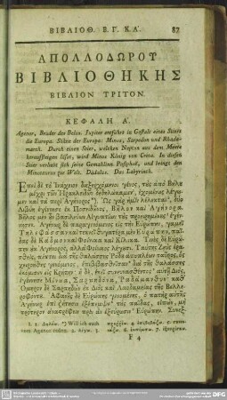 Biblion Triton