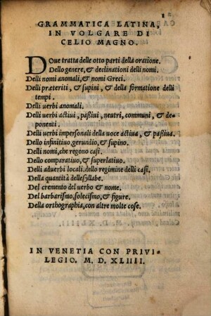 Grammatica latina in volgare