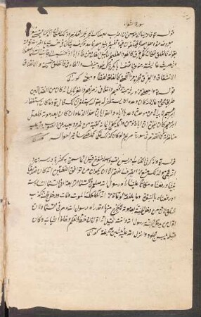 Zitate von Kūrānī