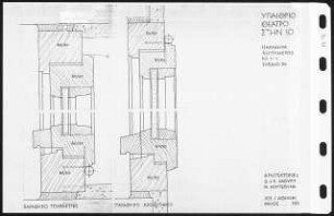 Theater, Ios: Fenster Toilettengebäude: Details 1:1