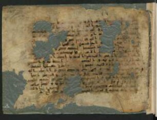 al-Qurʾān