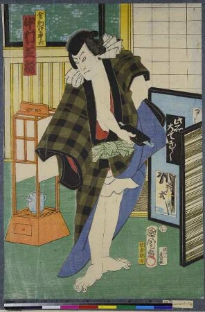 Der Schauspieler Nakamura Shikan IV als Kongōjin Jōroku