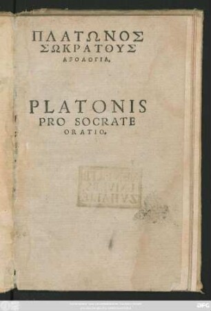PLATŌNOS || SŌKRATUS || APOLOGIA.|| PLATONIS || PRO SOCRATE || ORATIO.||