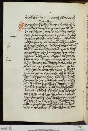 Isocrates, Ad Demonicum