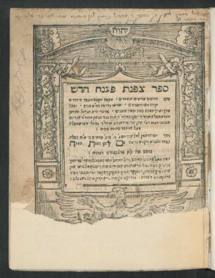 Sefer tsofnat paʿaneaḥ ḥadash ṿe-hem derushim ʿerinim ṿe-neḥmadim ... she-ḥiber ha-rav ha-gadol ha-darshan mi-Premisla ... Rabi Yosef ben ... Rabi Mosheh nekhed ha-ga'on ... Rabi ... Naftali mi-Premisla ...