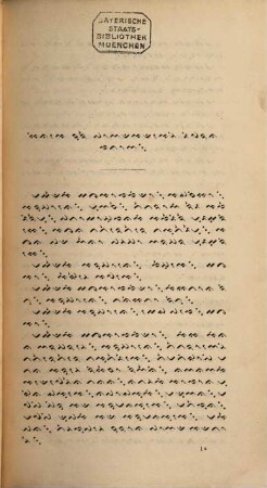Boeginesche Chrestomathie, door B. F. Matthes : Uitgegeven voor rekening van het Nederlandsch gouvernement, 2