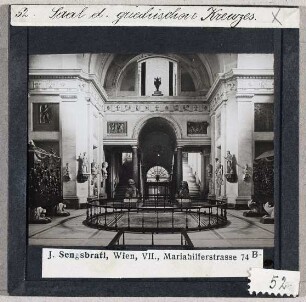 Rom: Vatikanische Museen, Saal des griechischen Kreuzes