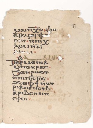 [Hymn. 83] : Fragm. copt. Makarios Hymnol. 83