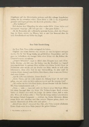 Kun Duis Entscheidung