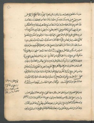 Maʿrifat al-ḫawāṭir