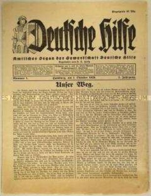 Erste Ausgabe der Wochenzeitung der konservativen "Gewerkschaft Deutsche Hilfe"
