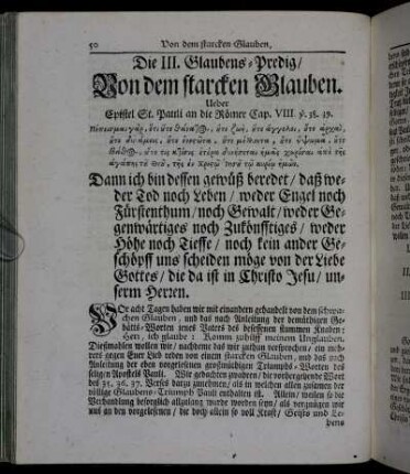 Die III. Glaubens-Predig/ Von dem starcken Glauben.
