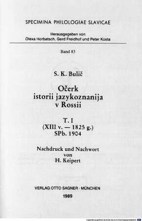 Očerk istorii jazykoznanija v Rossii, 1. XIII v. - 1825 g.