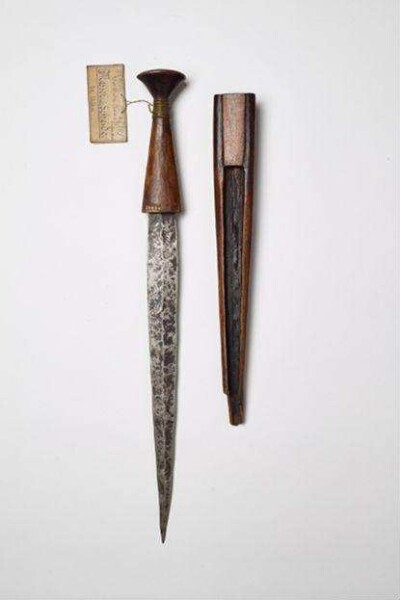 Knife with Sheath