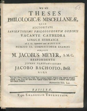 Theses Philologicæ Miscellaneæ