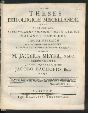 Theses Philologicæ Miscellaneæ